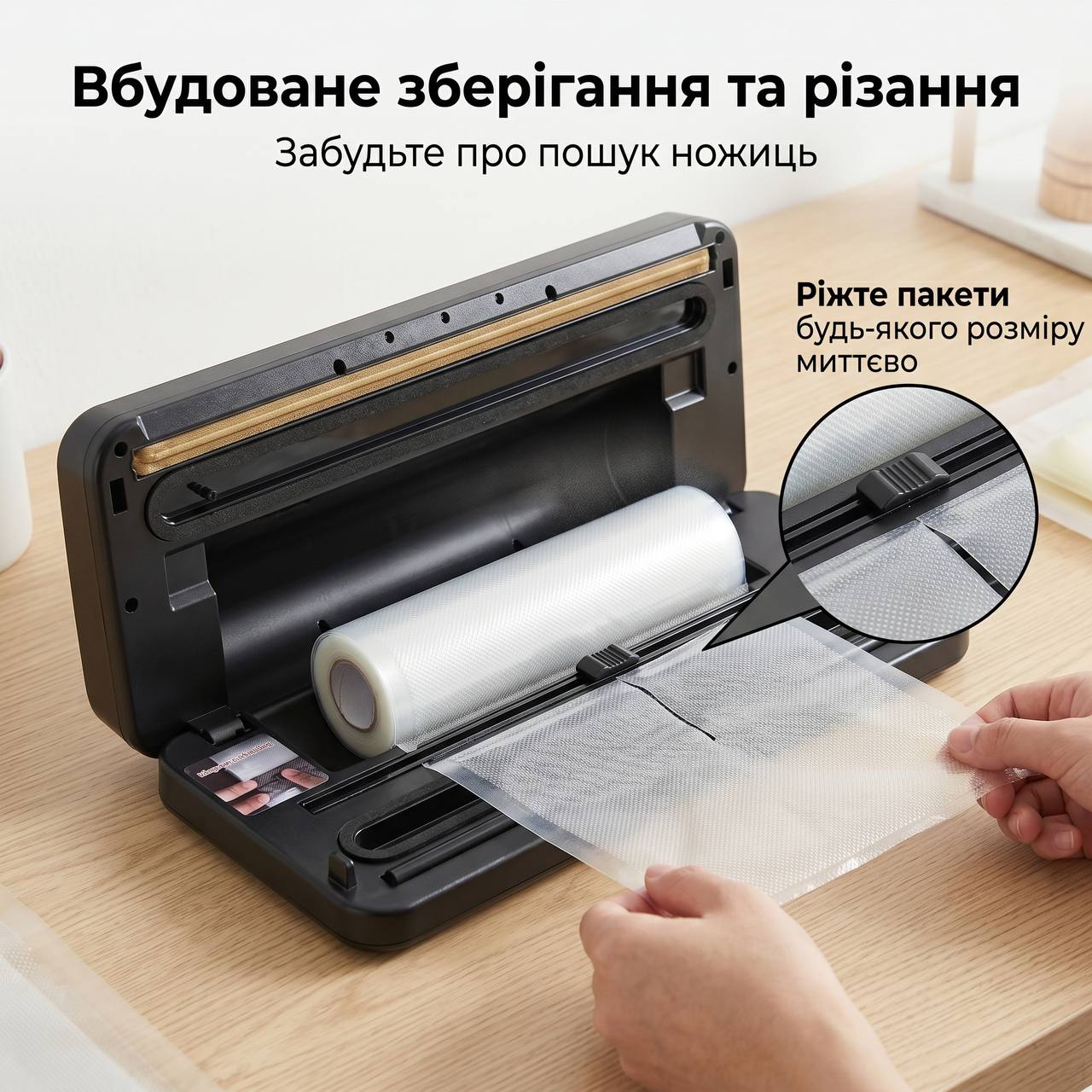 Вакуумний пакувальник 200Вт з сенсорним дисплеєм Zepline ZP-00373 - Зображення 2