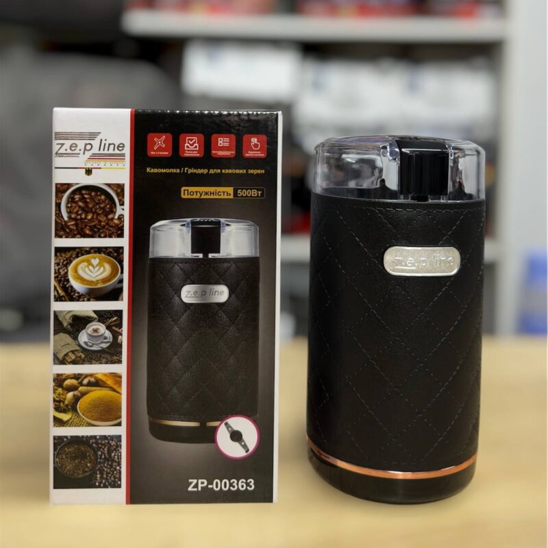 Електрична кавомолка Zepline ZP-00363 500 Вт